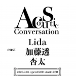 Acoustic Coversation#On Line