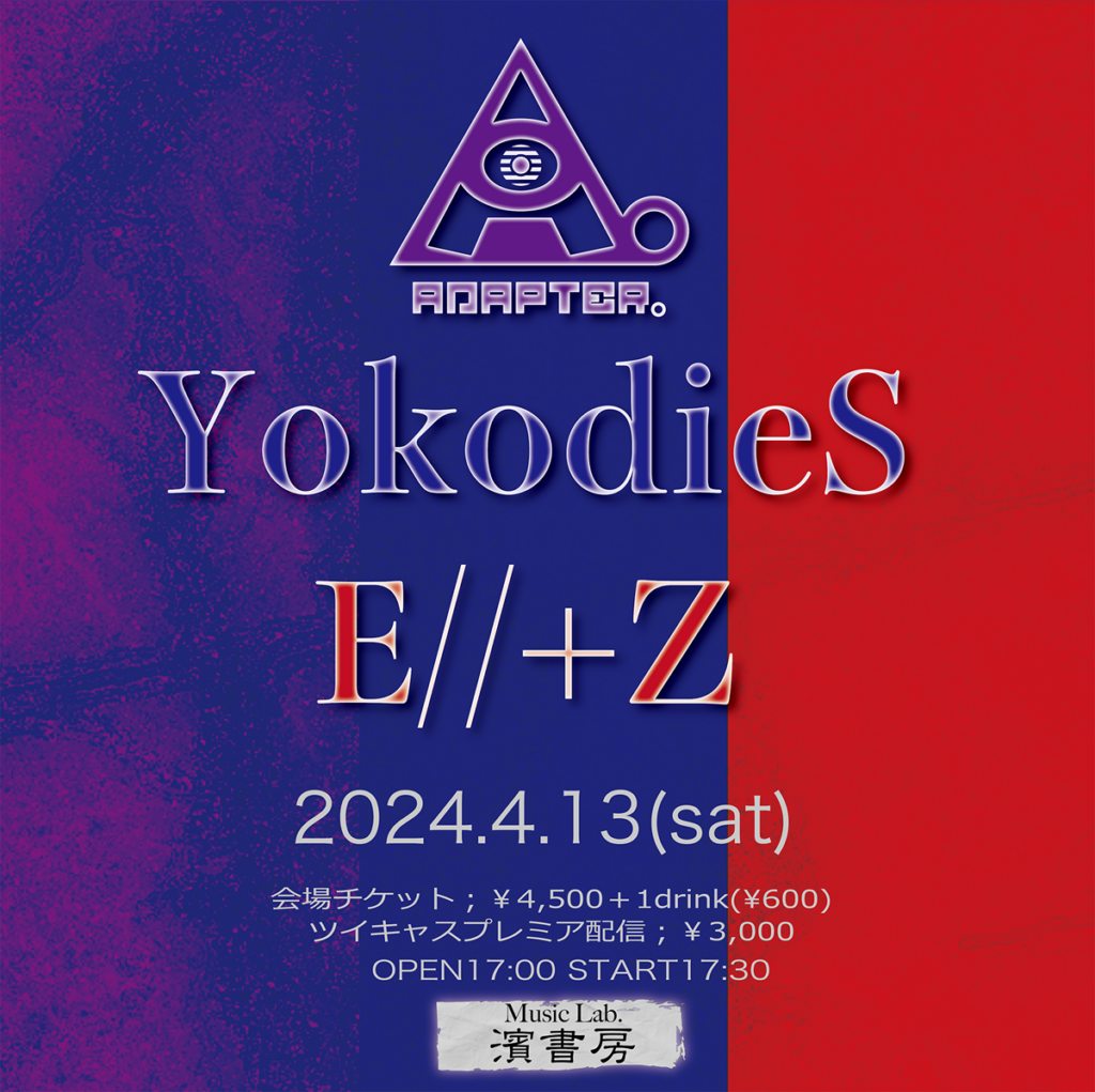 4-13-adapter-vs-yokodies-vs-e-z-live